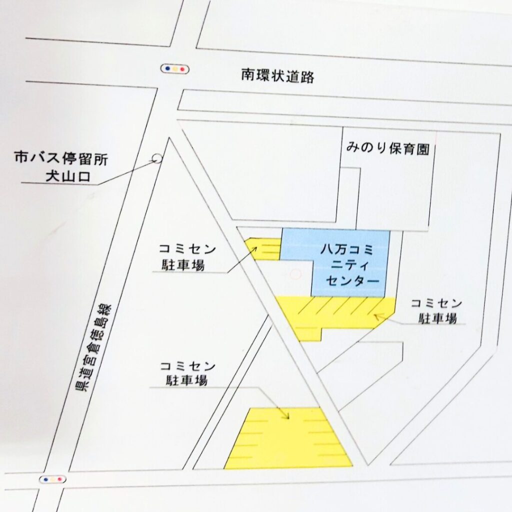 八万コミュニティーの駐車場地図